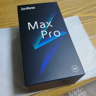 エイスース(ASUS)の【新品未開封】ASUS Zenfone Max Pro M2(スマートフォン本体)