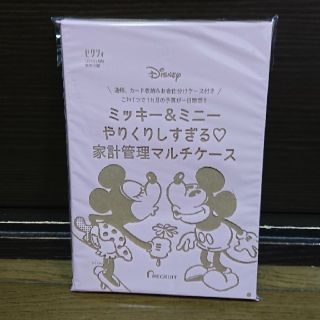 ミッキーマウス(ミッキーマウス)のゼクシィ 2019年3月号　ミッキー＆ミニー　家計管理マルチケース(日用品/生活雑貨)