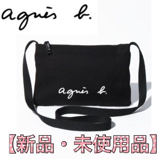 アニエスベー(agnes b.)の椛様専用【新品】agnès b.（アニエス・ベー）ショルダーバッグ (ショルダーバッグ)