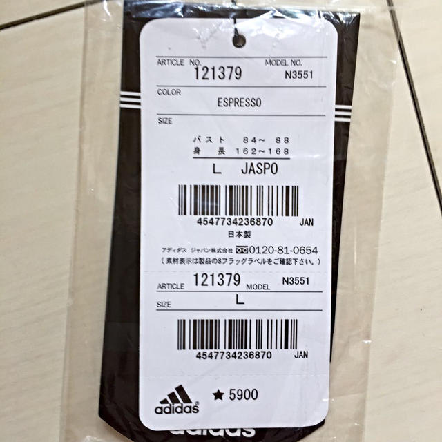 adidas(アディダス)の新品タグ付き adidas トップス L レディースの水着/浴衣(水着)の商品写真