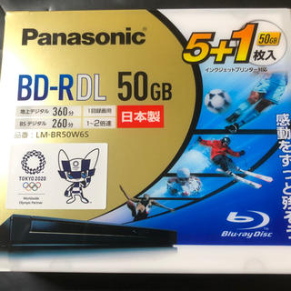 パナソニック(Panasonic)のPanasonic 2倍速ブルーレイディスク 50GB 5枚＋1枚(ブルーレイレコーダー)