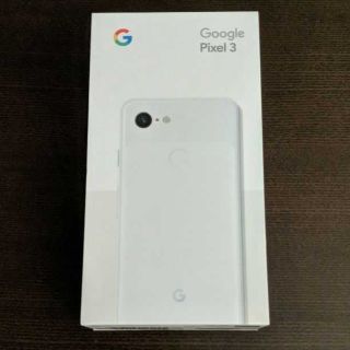 ソフトバンク(Softbank)の新品未使用　Google pixel3 64GB SIMロック解除(スマートフォン本体)