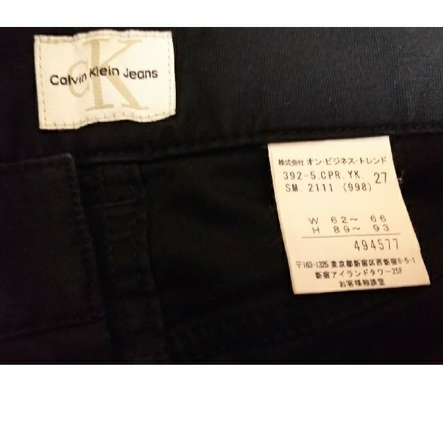 Calvin Klein(カルバンクライン)のCalvin Klein jeans カジュアルパンツ レディースのパンツ(カジュアルパンツ)の商品写真