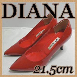 ダイアナ(DIANA)の美品 DIANA ダイアナ  パンプス 赤 レッド 21.5cm(ハイヒール/パンプス)