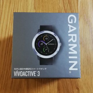 ガーミン(GARMIN)の【ほぼ新品、おまけ多数】GARMIN（ガーミン） VIVOACTIVE 3(腕時計(デジタル))