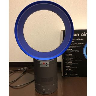 ダイソン(Dyson)のお値下げ☆ ダイソン 扇風機 エアマルチプライヤー AM01 25cm(扇風機)