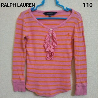 ラルフローレン(Ralph Lauren)のラルフローレン RALPH LAUREN 長袖Tシャツ ロンT ピンク＆オレンジ(Tシャツ/カットソー)