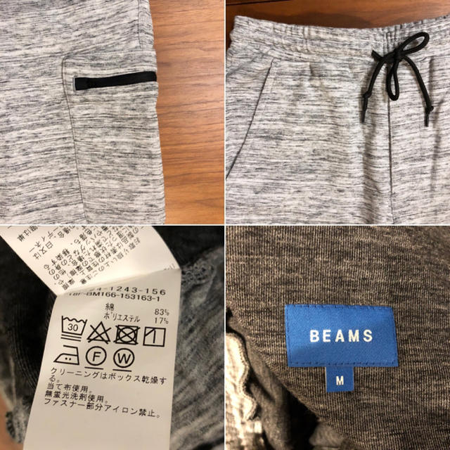 BEAMS(ビームス)のBEAMSスウェットパンツジョガーパンツメンズ送料込 メンズのパンツ(その他)の商品写真