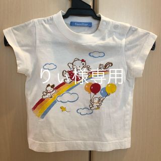 ファミリア(familiar)のファミリア Tシャツ 80cm(Ｔシャツ)