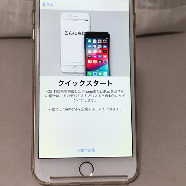 iPhone 6 Plus Gold 16 GB Softbank - スマートフォン本体