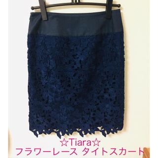 ティアラ(tiara)の最終お値下げ ☆Tiara☆ フラワーレース タイトスカート(ひざ丈スカート)