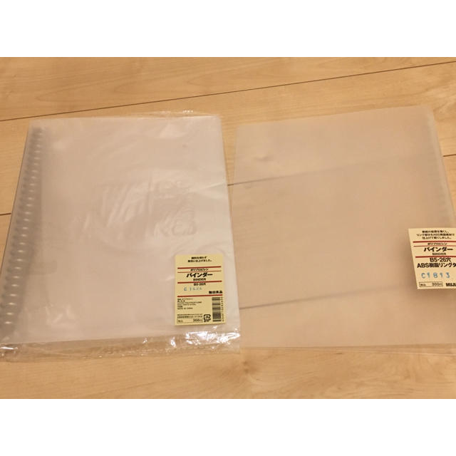 MUJI (無印良品)(ムジルシリョウヒン)の無印良品 バインダー リングファイル 2個セット B5 26穴 新品 インテリア/住まい/日用品の文房具(ファイル/バインダー)の商品写真