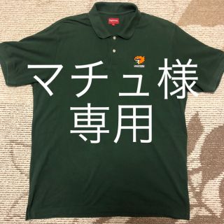 シュプリーム(Supreme)のSupreme 17FW Gonz ramm polo Dkgreen XL(ポロシャツ)