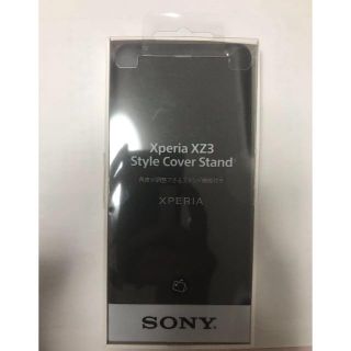 ソニー(SONY)の緋煉様専用ソニー純正XperiaXZ3 国内正規品 スタイルカバースタンド(Androidケース)