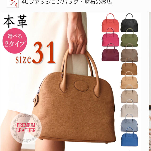 Furla(フルラ)の4U プレミアムレザーバッグ 新品同様 グレージュ レディースのバッグ(ハンドバッグ)の商品写真