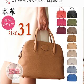 フルラ(Furla)の4U プレミアムレザーバッグ 新品同様 グレージュ(ハンドバッグ)