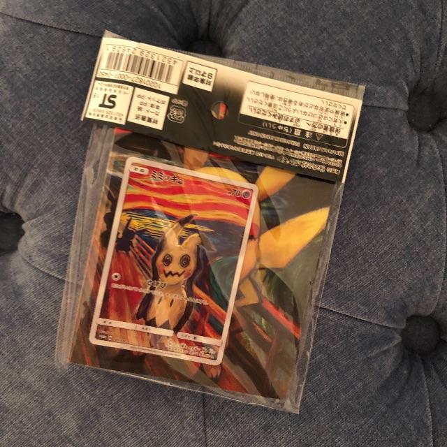 未開封】ムンク展限定 ミニカードファイル+ミミッキュポケカの 未開封】ムンク展限定 ミニカードファイル+ミミッキュポケカの