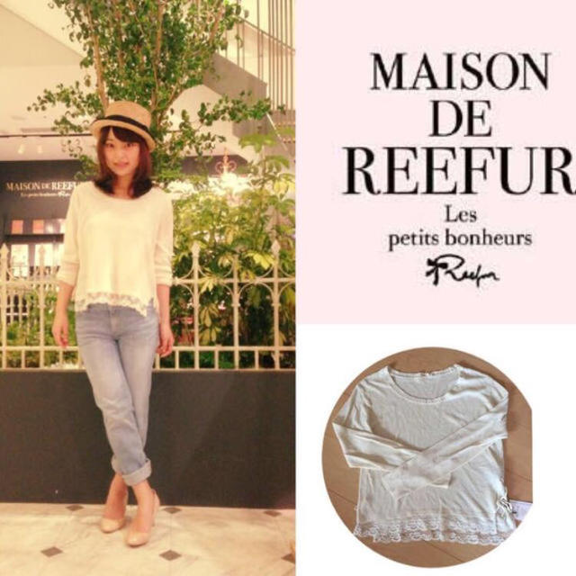 Maison de Reefur(メゾンドリーファー)のタグ付き新品シルクノイルレーストムニット レディースのトップス(ニット/セーター)の商品写真
