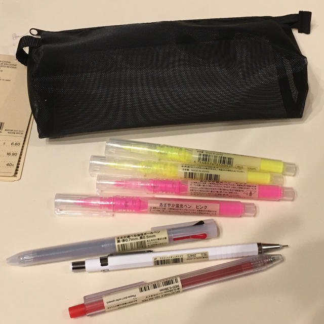 Muji 無印良品 無印良品 文房具 セット ペンケース ボールペン ステーショナリー 新品の通販 By キョロっ子 S Shop ムジルシリョウヒンならラクマ