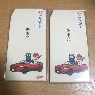 ヒロシマトウヨウカープ(広島東洋カープ)のポチ袋(カード/レター/ラッピング)