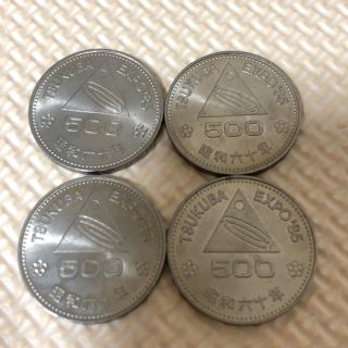 ♡大人気♡昭和60年 つくばエクスポ記念硬貨500円×4枚(貨幣)