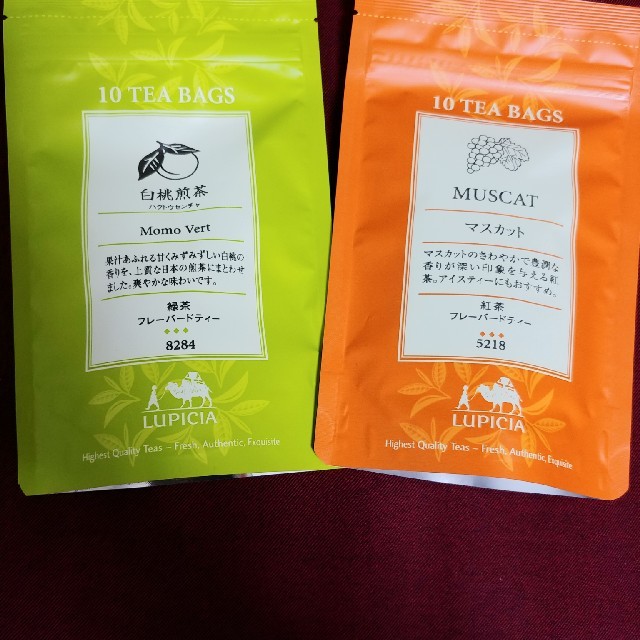 LUPICIA(ルピシア)のルピシア　紅茶ティーバッグセット 食品/飲料/酒の飲料(茶)の商品写真