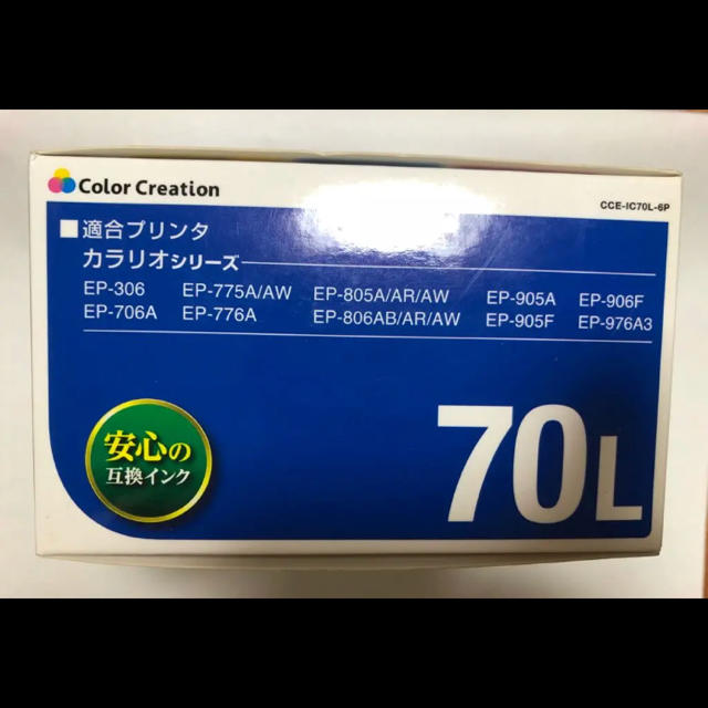 EPSON(エプソン)のIC6CL70 カラリオ エコインクタンク 6色 ×2セット インテリア/住まい/日用品のオフィス用品(オフィス用品一般)の商品写真
