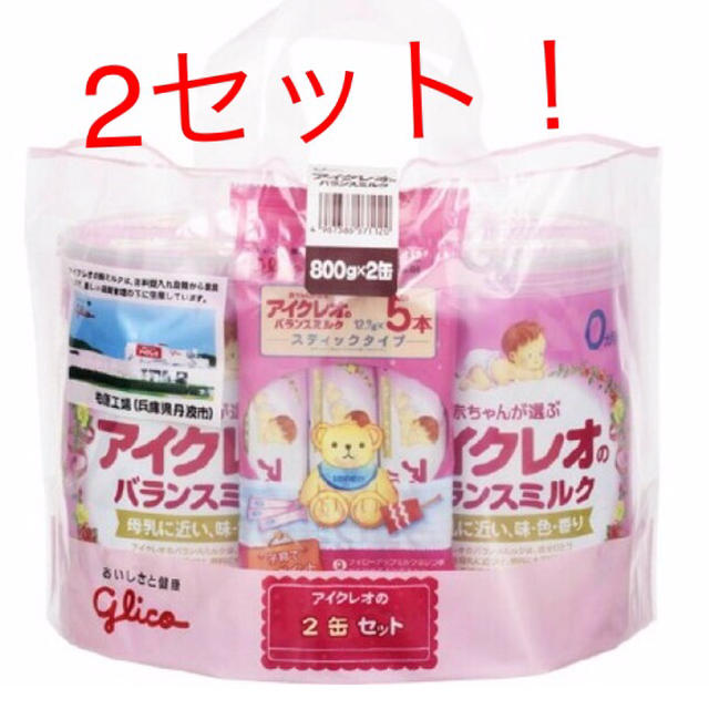 アイクレオ 大缶４缶 スティック10本 セット キッズ/ベビー/マタニティの授乳/お食事用品(その他)の商品写真