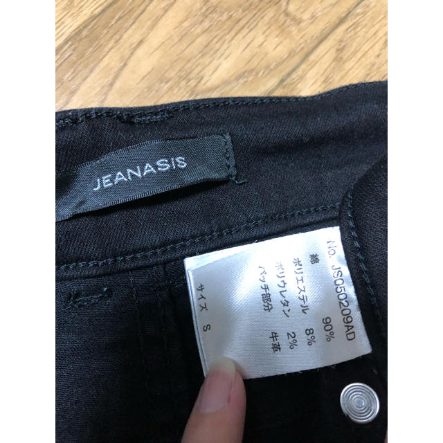 JEANASIS(ジーナシス)のジーナシス☆スーパーストレッチ デニム スキニーパンツ レディースのパンツ(スキニーパンツ)の商品写真