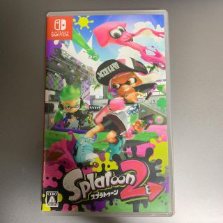 ニンテンドースイッチ(Nintendo Switch)のスプラトゥーン2(家庭用ゲームソフト)