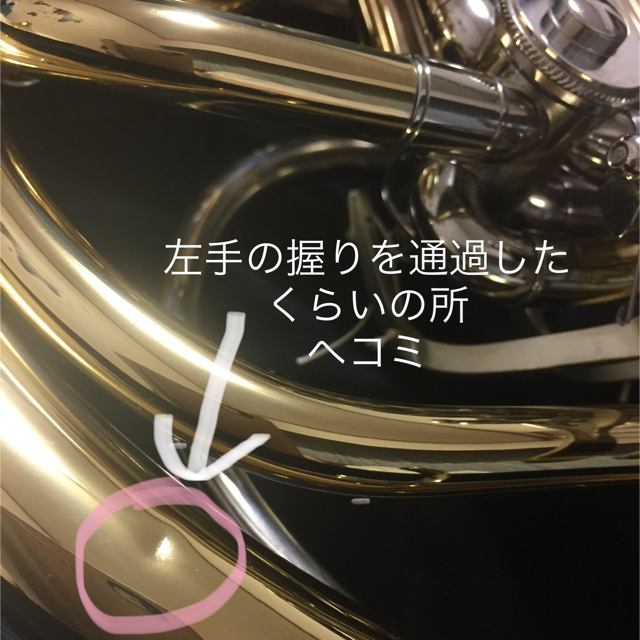 ホルン 【holton 478】メンテ済 楽器の管楽器(ホルン)の商品写真