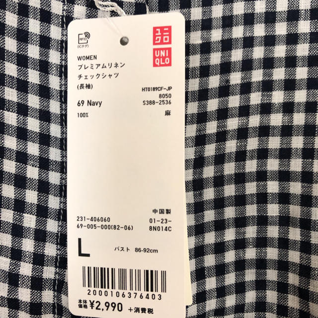 UNIQLO(ユニクロ)のUNIQLO プレミアムリネンチェックシャツ レディースのトップス(シャツ/ブラウス(長袖/七分))の商品写真