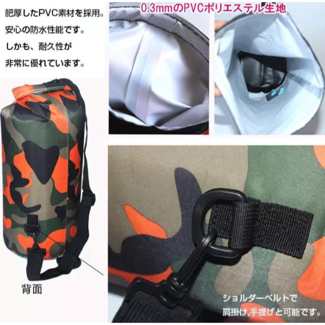 軽量　防水バッグ　 10L　（迷彩オレンジ）今ならオマケ付き☆ メンズのバッグ(ショルダーバッグ)の商品写真