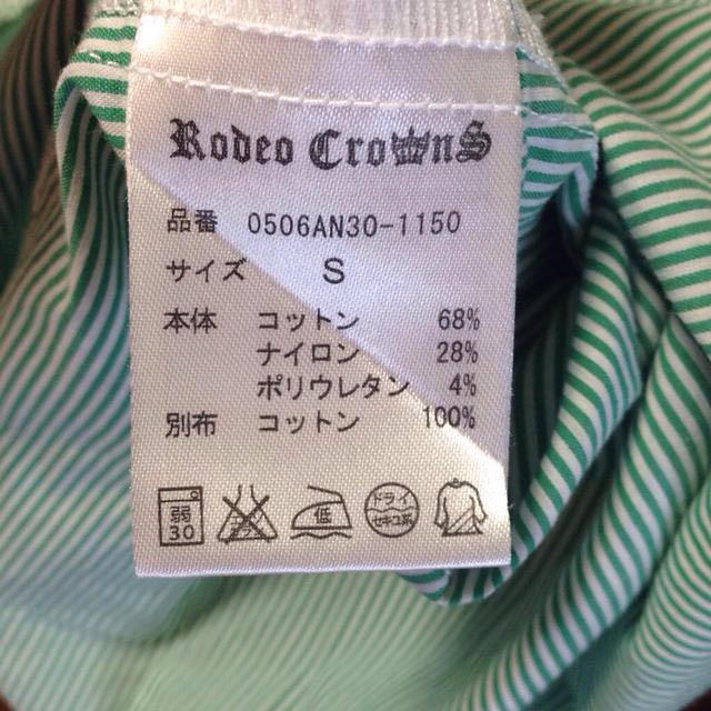 RODEO CROWNS(ロデオクラウンズ)のノースリーブワンピ レディースのワンピース(ひざ丈ワンピース)の商品写真