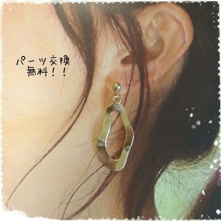 新作♡太ライン変形オーバルのシンプルピアス♡ハンドメイド(ピアス)