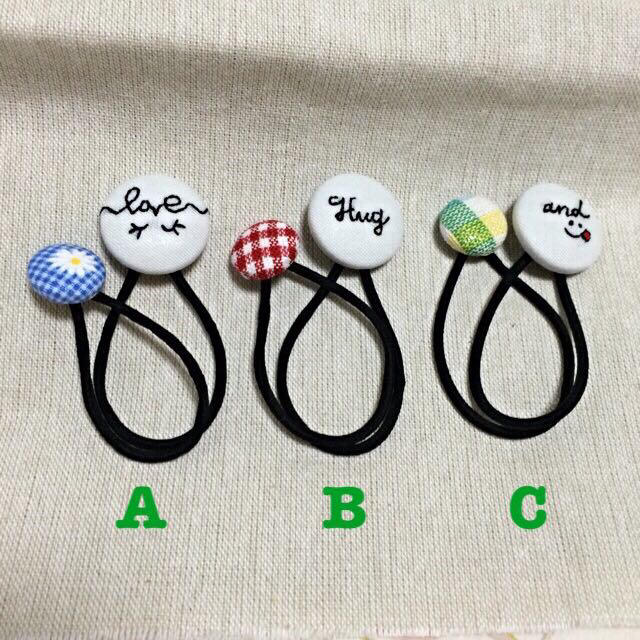 刺繍くるみボタンセット