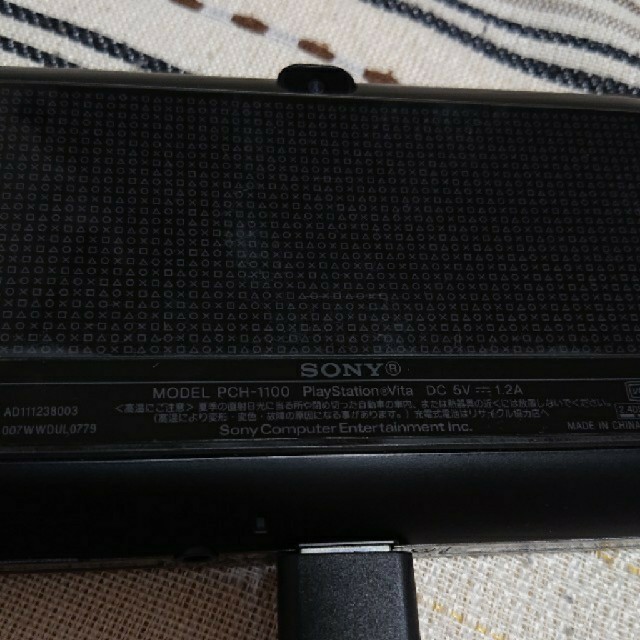 PSvita 本体 PCH-1100 1