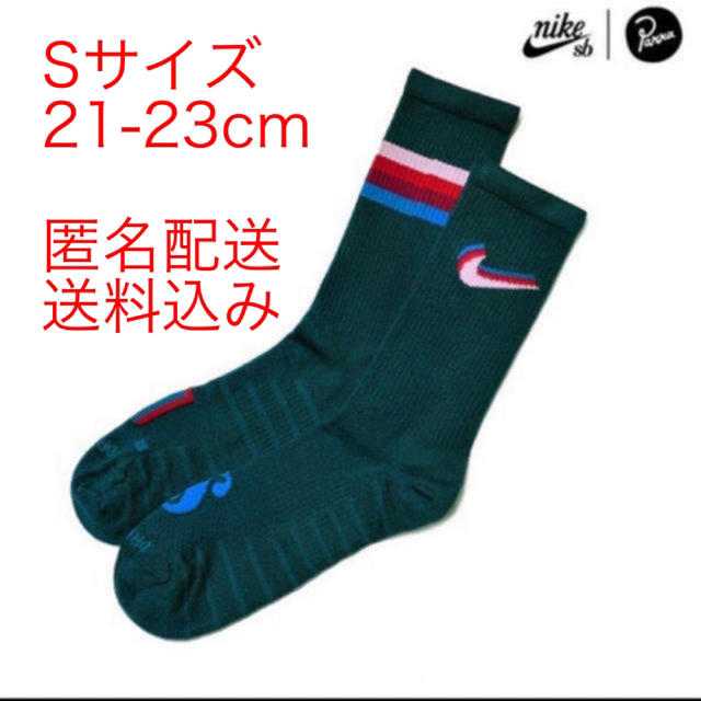 NIKE(ナイキ)のNike SB × Parra Socks  Sサイズ 21-23cm メンズのレッグウェア(ソックス)の商品写真