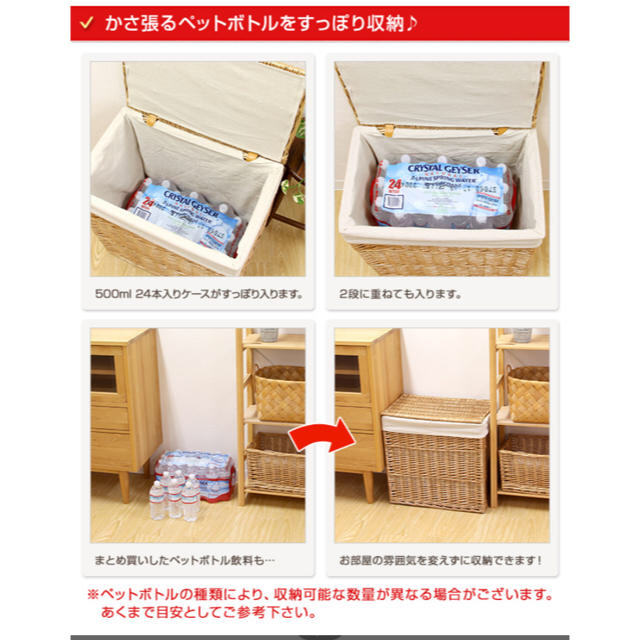 Muji 無印良品 かご ケース ペットボトル 収納ボックス の通販 By しおり S Shop ムジルシリョウヒンならラクマ