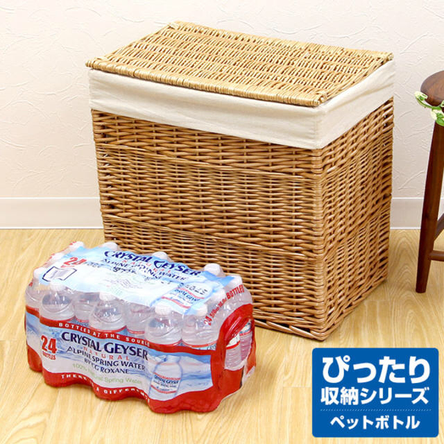 愛されし者 500ml ペットボトル 収納 ざたなもめ