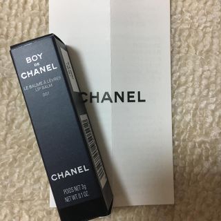 シャネル(CHANEL)のボーイ ドゥ シャネル リップ ボーム  3g(リップケア/リップクリーム)