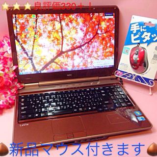 エヌイーシー(NEC)のゴージャスブラウンi5❤️ブルーレイ/オフィス/無線❤️Win10❤️初心者最適(ノートPC)