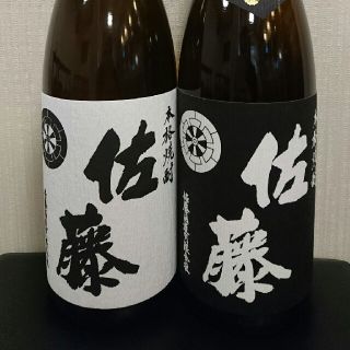 佐藤 黒 白 1800ml 2本セット(焼酎)