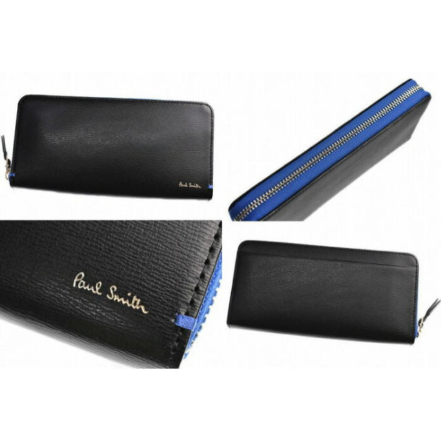 Paul Smith - 新品 ポールスミス 長財布 牛革 黒 青 ラウンド Paul Smith - 新品 ポールスミス 長財布 牛革 黒 青 ラウンド