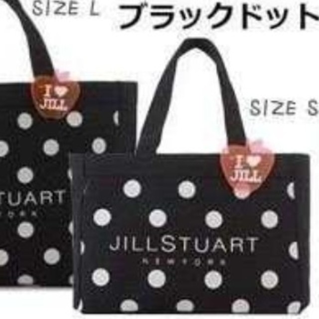 JILLSTUART(ジルスチュアート)の♥️ JILL STUART BAG♥️ ジルスチュアート♥️トートバッグS♥️ レディースのバッグ(トートバッグ)の商品写真