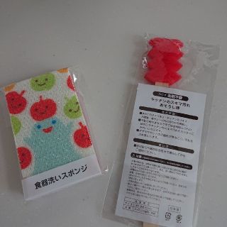 ベルメゾン(ベルメゾン)のちょこちょこ キッチン用品(収納/キッチン雑貨)