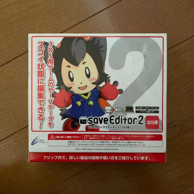 ニンテンドー3ds 3ds セーブエディター2の通販 By すいか ニンテンドー3dsならラクマ