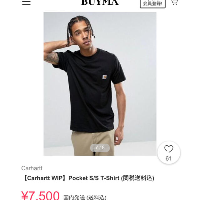 carhartt(カーハート)のカーハート  白 黒 L  二枚セット 格安 Tシャツ ポケT メンズのトップス(Tシャツ/カットソー(半袖/袖なし))の商品写真