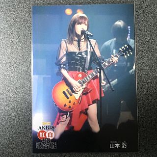 エヌエムビーフォーティーエイト(NMB48)の山本彩 第6回 AKB48 紅白 対抗 歌合戦 DVD BD 封入 生写真(アイドルグッズ)