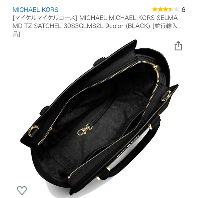 Michael Kors(マイケルコース)のハンドバッグ レディースのバッグ(ハンドバッグ)の商品写真